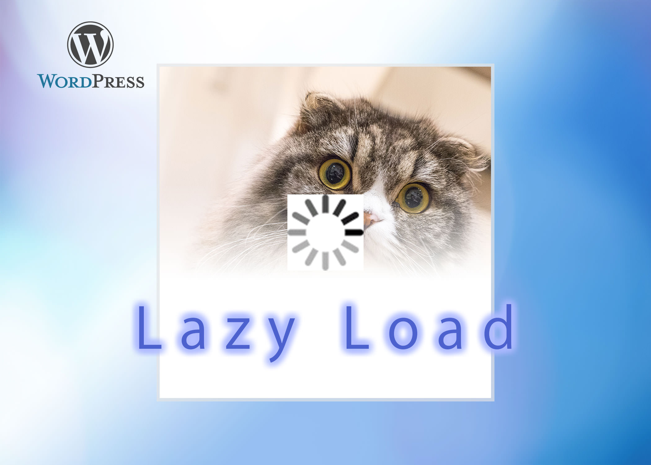 Lazy Loadを導入した記事のアイキャッチ画像